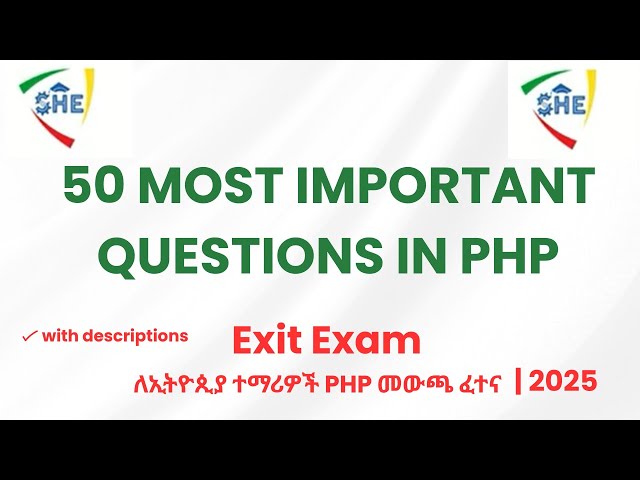 Exit Exam - Information Technology & Computer Science | PHP MCQ Questions & Answers