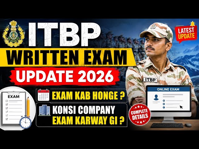 ITBP EXAM DATE UPDATE / ITBP TRADESMAN EXAM DATE 2026 / ITBP WRITTEN EXAM UPDATE 2026 / #itbpexam