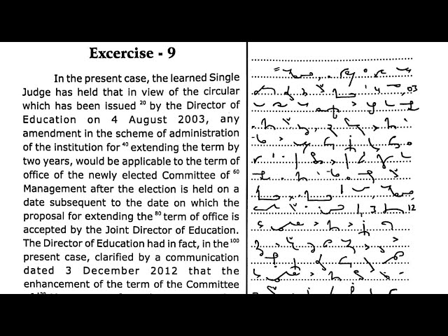 69 Legal dictation 80 WPM Judgment dictation 80 wpm | ahc steno high court steno dictation 80 wpm