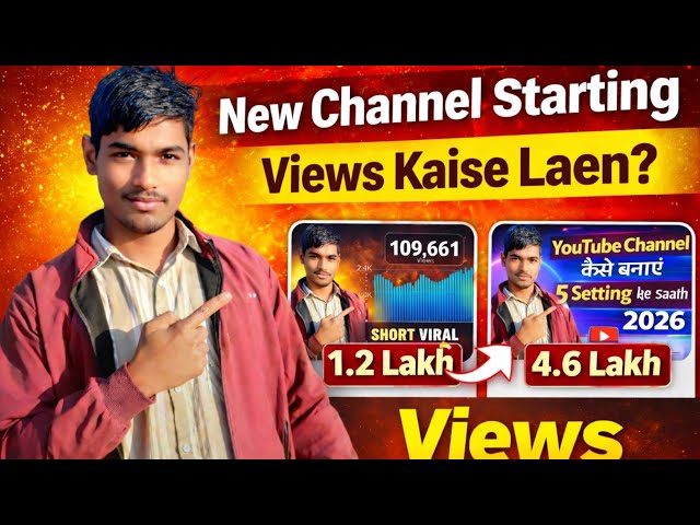 🚀 New Channel Par Starting Mein Views Kaise Laen? 😱 | 2026 YouTube Secret 🔥 | krisnark