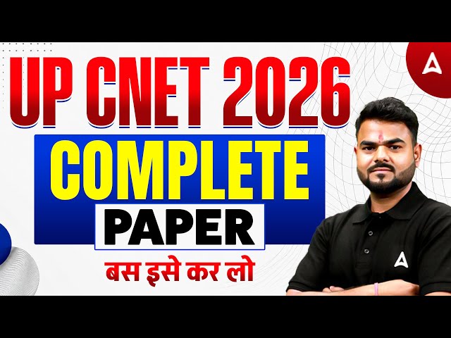 UP CNET 2026 Complete Paper | Most Expected Questions & Strategy 🔥