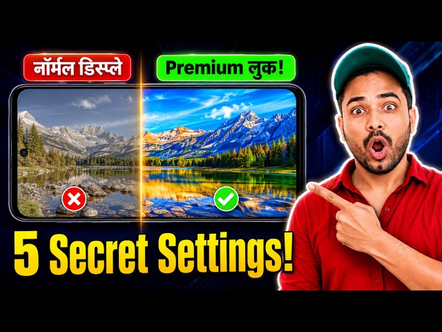 Best Android Display Settings 2026 | Mobile Ki 5 Mazedar Display Settings!