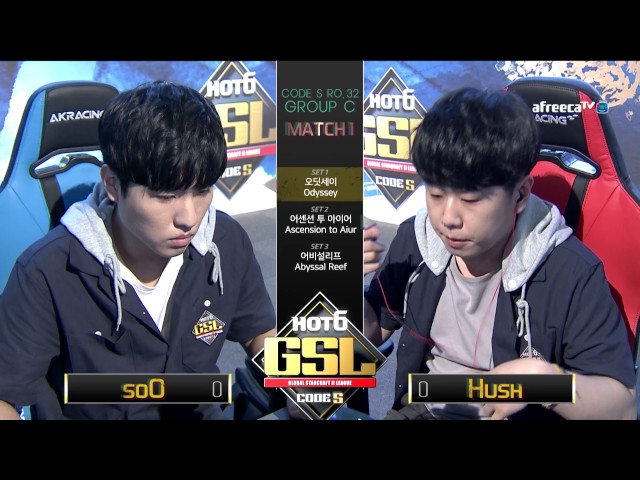 [2017 GSL Season 3]Code S Ro.32 Group C Match1 soO vs Hush