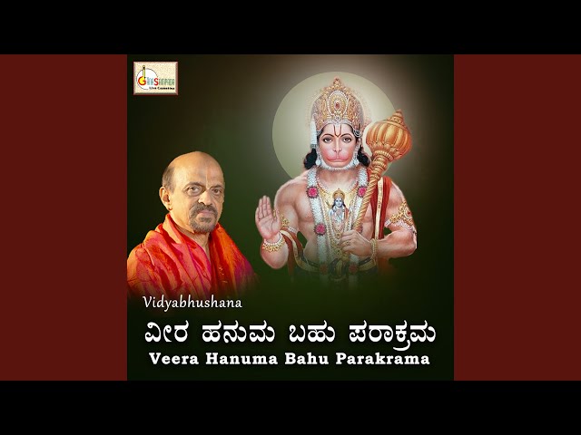 Veera Hanuma Bahu Parakrama