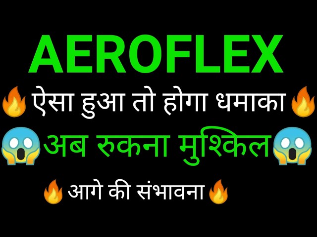 AEROFLEX share 🔥✅ | AEROFLEX share latest news today | AEROFLEX share news