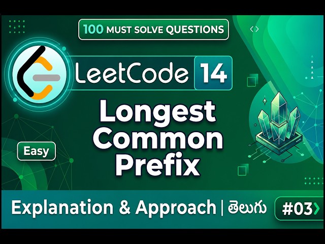 LeetCode 14: Longest Common Prefix | Step-by-Step Explanation in Telugu💡| Telugu DSA 🔥