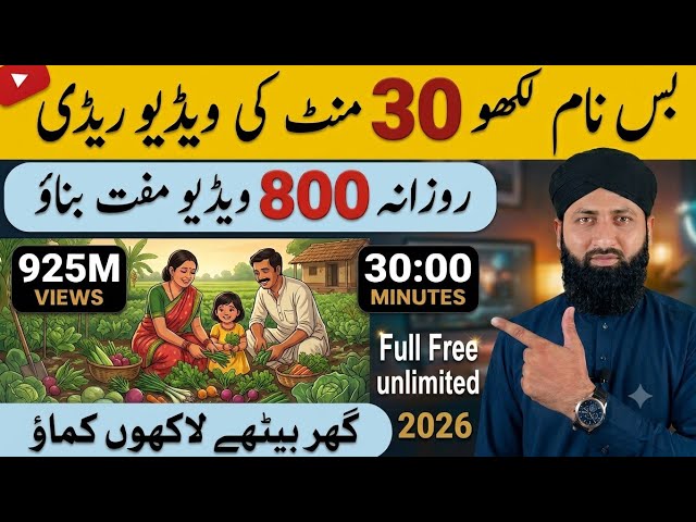 Ai se video kaise banaye | ai video kaise banaye | ai se cartoon video kaise banaye | Full Course
