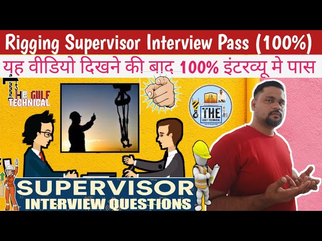 Rigging Supervisor Job Interview Questions & Answers (Pass 100%) What is a Supervisor Interview Tips
