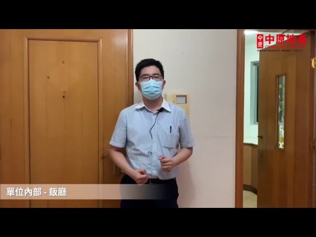 將軍澳 維景灣畔 兩房必走筍盤 #ANDY LAU