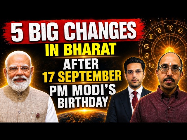 CJP Future, Reservation आंदोलन, China–India #astrology | PVR Narasimha Rao