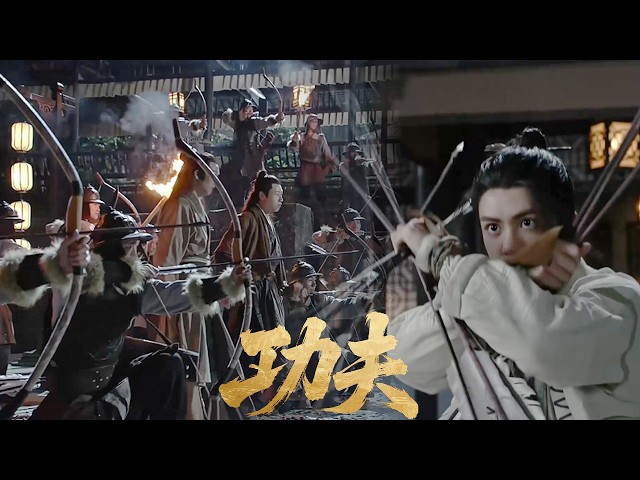 【MultiSub】張無忌孤身硬闖十層殺陣，一招乾坤大挪移奪回救命良藥！⚔️#武侠 #功夫 #kungfu #武打 #movie #film #中國電視劇 #chinesedrama #金庸