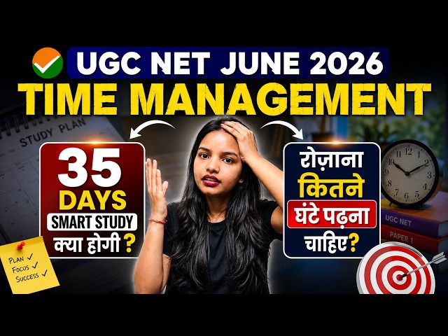 UGC-NET JUNE 2026📌| 35 Days Strategy & Time Table📝 | Beginner to Advance Level Students🕰️