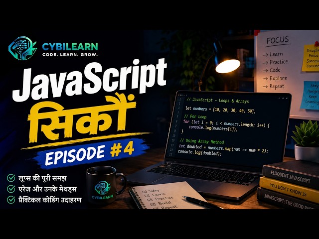 JavaScript Mastery - Episode 4 (Beginner to Advanced) || CybiLearn