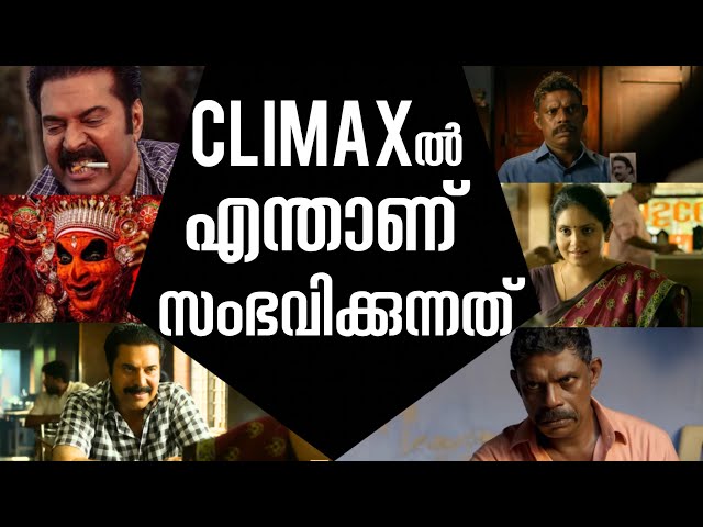 Kalamkaval  Explanation | Kalamkaval Movie Climax Explanation | Kalamkaval Movie Mammootty 