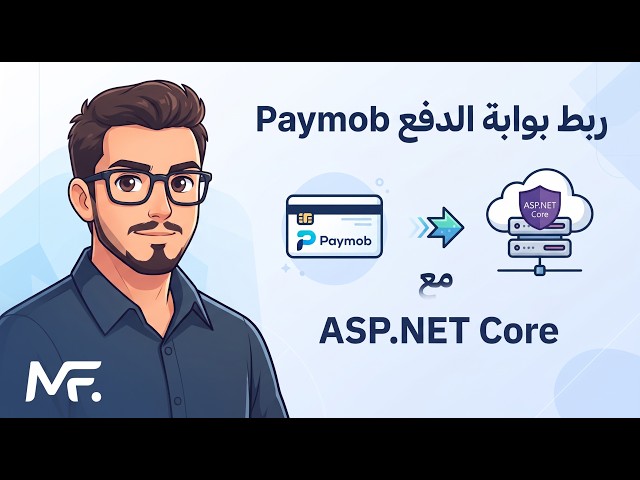 التحقق من نجاح عملية الدفع باستخدام الـ HMAC-SHA512 ✅