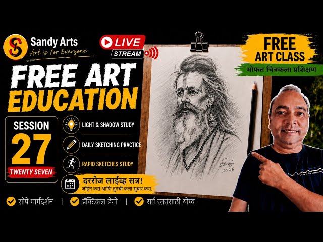 Sandy Arts l Free art education to everyone l मोफत चित्रकला प्रशिक्षण