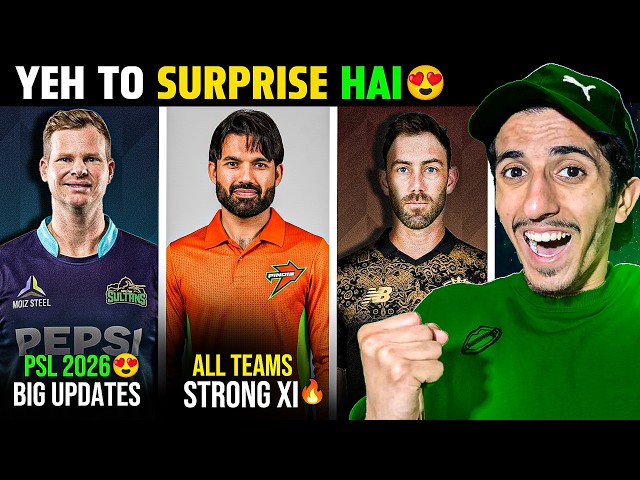 PSL 2026 ALL TEAMS STRONG XI 🤯 | PSL 11 TROPHY REVEALED 🔥 | PSL 2026 BIG UPDATES