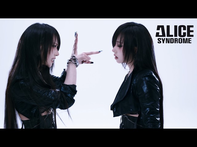 Alice Syndrome (앨리스신드롬) 'Deep Dive' Official M/V