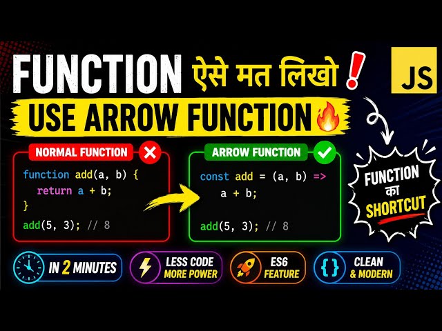 Stop Writing Functions Like This! Use Arrow Functions 😱