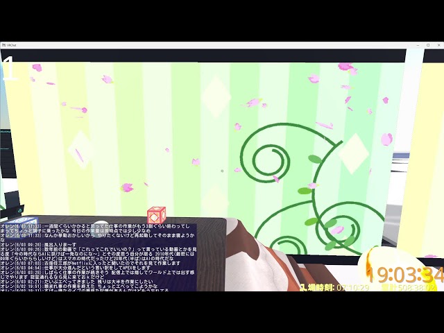 【内輪用】帰ってきたメタバース作業配信