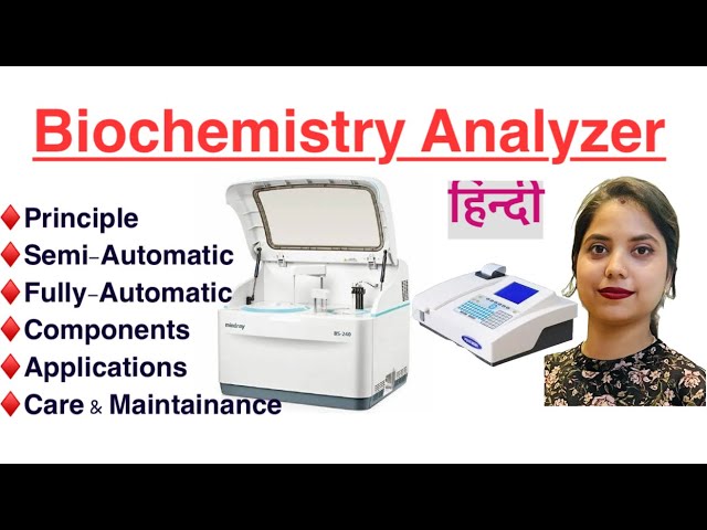 Biochemistry analysers in Hindi | Fully-Automatic & Semi-Automatic Analyser | Principle |MLT