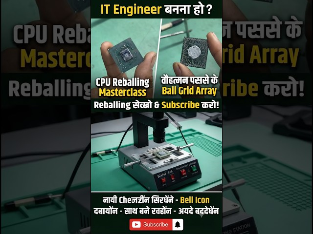 13 generation BGA cheep rebelling by expert