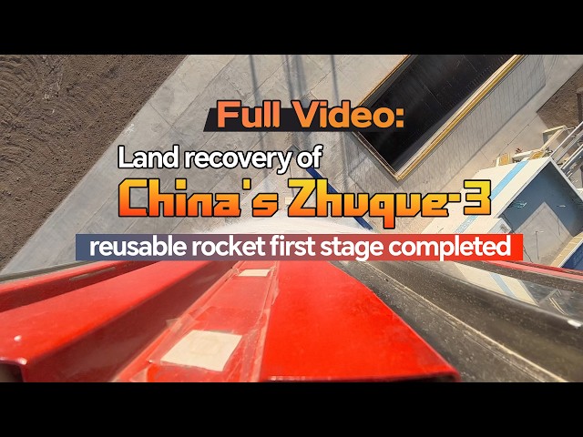 Full HD Video: Land recovery of China's Zhuque-3 reusable rocket first stage completed #coolchina