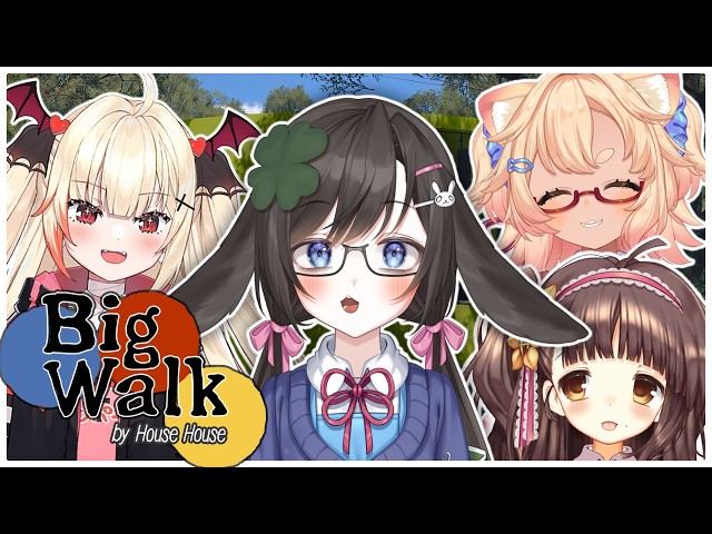 Going on a BIG WALK with cute girls!