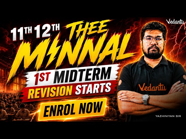 11th and 12th THEE MINNAL | 1st Midterm Revision starts Enrol Now | Yazhiniyan Sir