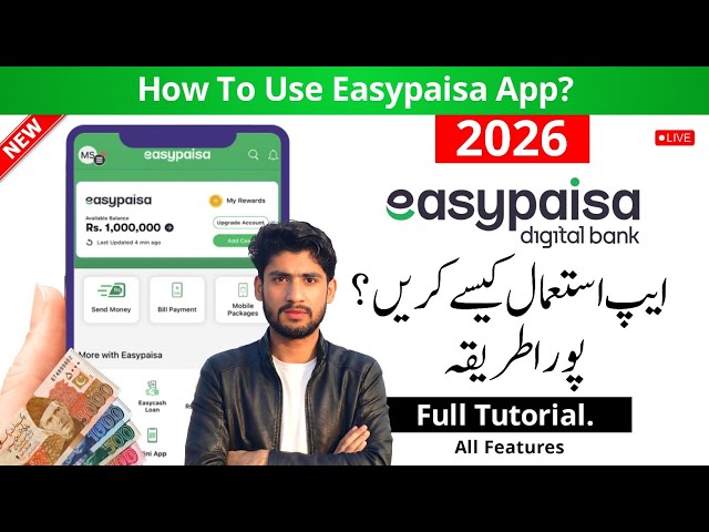How To Use Easypaisa App Full Tutorial 2026 | Easypaisa App Use Karna Ka Tarika 