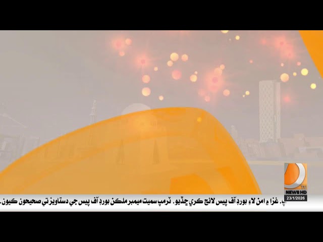 Dharti Tv Live Streaming News And Entertainment