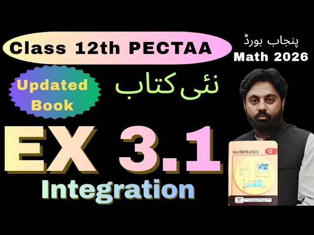 Exercise 3.1 Chapter 3 Class 12th Math New Book PECTAA || 2nd Year Math Punjab Board || Integration 