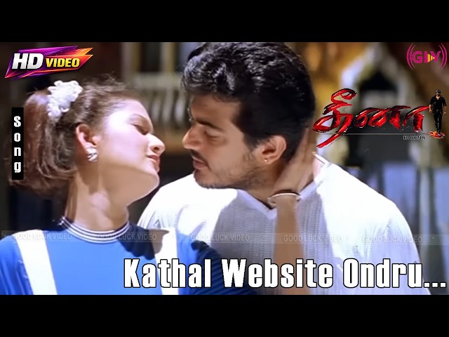Kathal Website Ondru 4K Song | Dheena | Thala Ajith | Shankarmahadevan | Harini | Yuvan Shankar Raja