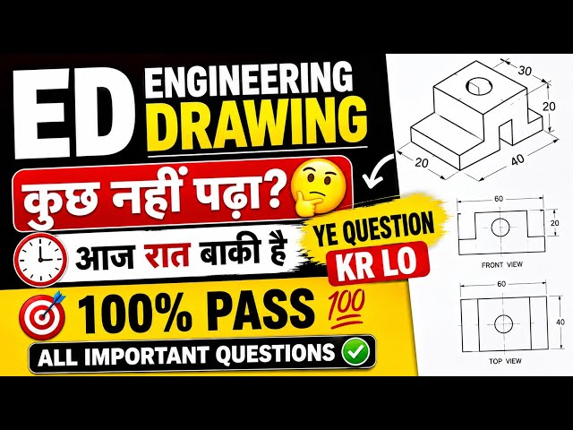 ED LAST NIGHT REVISION 🔥 | आज रात ये Questions जरूर कर लो 😱 | RGPV Exam 2026