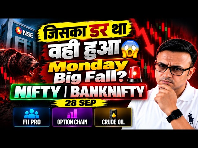 🚨 Monday Big Fall? | Nifty BankNifty Analysis 28 Sep | FII PRO | Option Chain | Crude Oil