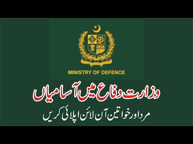 Ministry Of Defence Jobs 2026 - How To Apply Online - Step By Step - MOD Jobs - ISI Jobs Recruitment