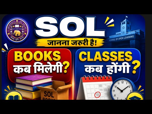 SOL 📚 Books #du #sol Classes Sem 1/3/5/7 🚨 When will we get them? No more confusion