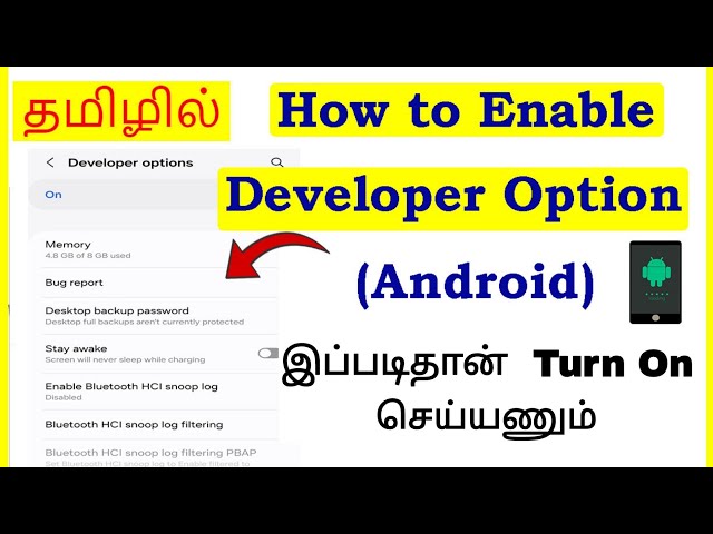 How to Enable Developer option in  Android Mobile Tamil | VividTech