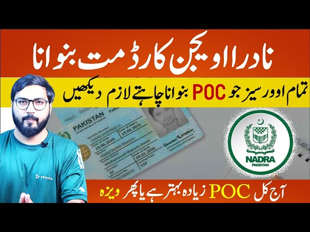 Pakistan Origin Card (POC) Applying issue from Nadra pak identity app POC Vs Pakistani Visa
