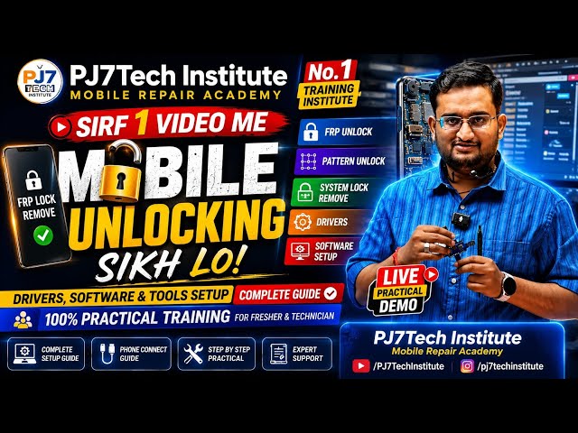 🔥 Learn Mobile Unlocking in Just 1 Video 😍 FRP, System Lock, Drivers, Complete Software Setup 🔥