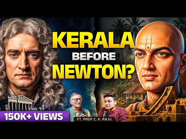 Did Calculus Reach Europe From India? | Hyper Quest Podcast ft. Prof CK Raju