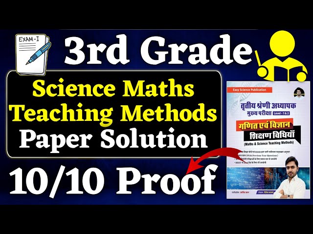 3rd Grade Science Maths Teaching Methods Paper Solution | Cut Off | Easy Science Book