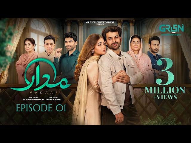 Madaar Episode 01 (Subtitles) 23rd September 2026 | Humayoun Ashraf - Sumaiyya Bukhsh | Green TV