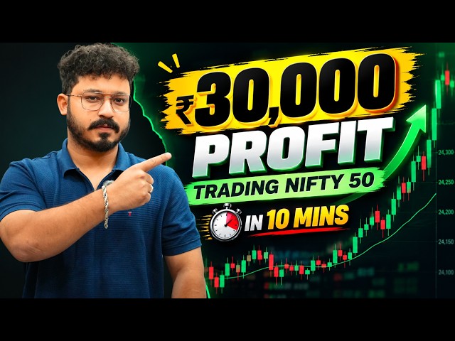 Trading Nifty 50 | Intraday profit 30k in 10 mins | STOCK MARKET