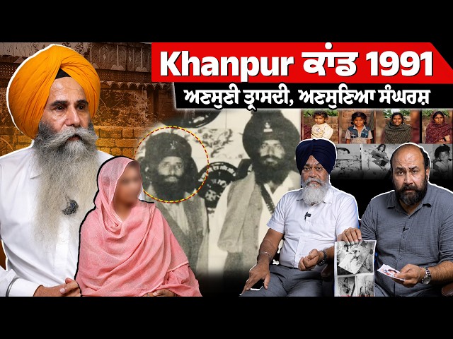 Khanpur Files '91 Recalled- When Poohla, Joga nihangs played havoc- Mangal Singh lost entire family?