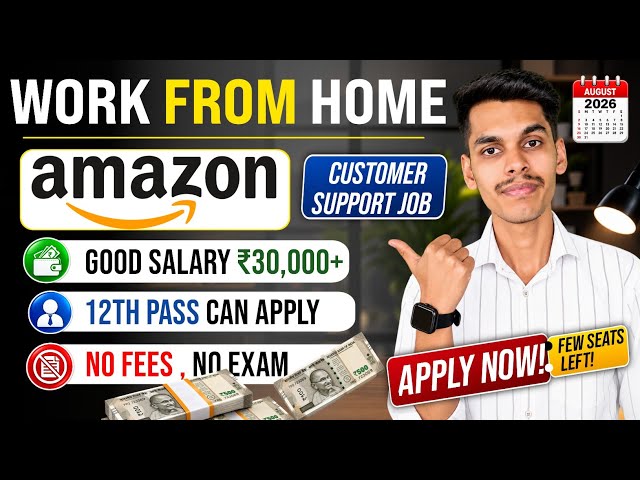 Amazon Work From Home Job 2026 🔥| 30,000 💸 | FRESHERS | Amazon Hiring 2026 |Amazon Jobs |#amazonjobs
