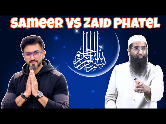 Response To Mufti Zaid Patel On Surah Fatiha By Exmuslim Sameer Official