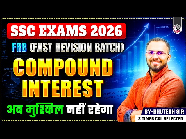 COMPOUND INTEREST ONE SHOT | SSC MATHS FRB SERIES 2026 | BY BHUTESH SIR | PARMAR SSC