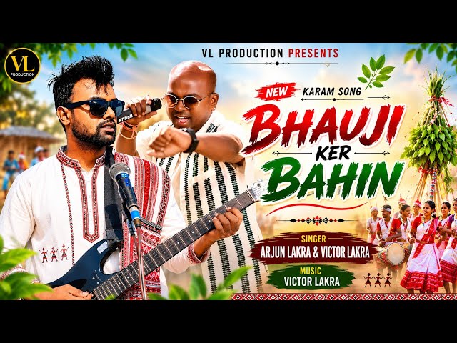 BHAUJI KER BAHIN.!! VICTOR LAKRA  !! ARJUN LAKRA!! NEW KARAM SONG . 