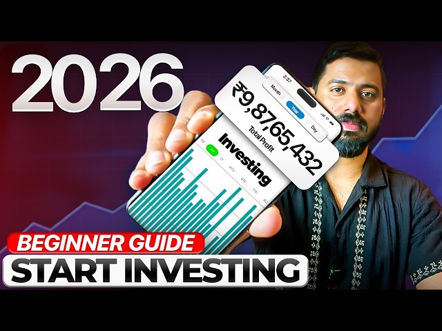 ഒരു രൂപ പോലും Invest ചെയ്തിട്ടില്ലേ? — 2026-ൽ ഇതുപോലെ തുടങ്ങൂ, Simple ആണ്